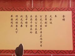 -石浦大酒店(百丈店)