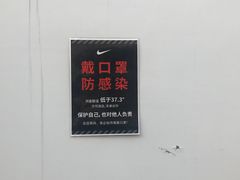 -王府井奥莱临潼小镇(临潼店)