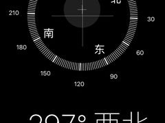 -大冬树山垭口