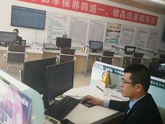 -烟台东联一汽丰田4S店(福山区店)