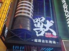 -黄兴南路步行商业街