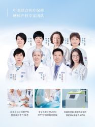 -杭州贝瑞斯美华妇儿医院·早孕·产检·儿科