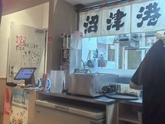 -沼津港精致料理·寿喜烧·烧鸟(漕河泾印象城店)