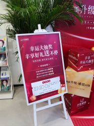 -丰联丽格医疗美容·联合丽格眼整形中心
