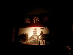 -嘉定博物馆