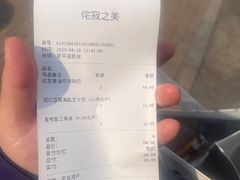 -侘寂甜品(自取店)