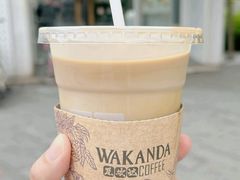 -wakanda瓦坎达咖啡(创享天地店)
