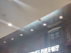 -CRAZYONES西班牙海鲜饭(上海美罗城店)