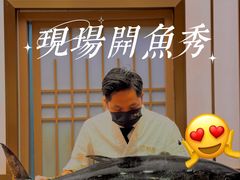 -鮨政· Omakase(港汇恒隆广场店)