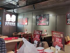 -丝恋丝娃娃(逸天城国贸店)