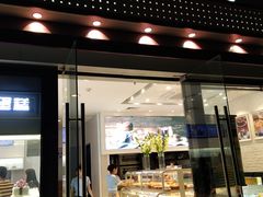 门面-LanTa蓝塔烘焙(融元广场店)