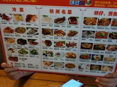 -外婆烧.杭帮菜(庆春店)