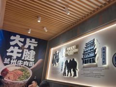 -马记永·兰州牛肉面(3019君尚店)