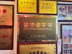 -兰庆鸡蛋馃(人民路店)