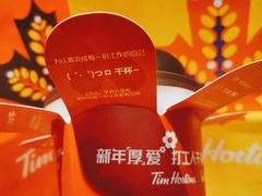 -Tims天好咖啡(河西万象城店)