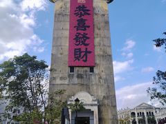 -赤坎·广东华侨国际旅游度假区