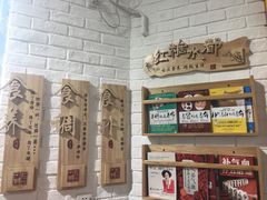 -红糖水都·女生特炖·中式滋补炖(北辰店)