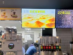 -麦当劳(上海虹桥站30B检票口楼上)
