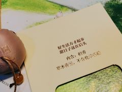 -野萃山·潮汕厚果汁(十亩地店)