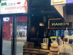 -破店肥哈·海鲜·烧烤(郑州银泰inPARK店)