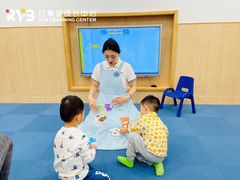 -红黄蓝成长中心•婴幼儿早教•托育(南山京基百纳广场店)