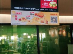 -麦当劳(静安寺店)