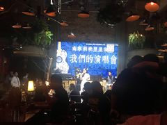大堂-胡桃里音乐酒馆(星湖北一里店)