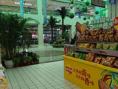 -利群海琴购物广场(商丘路店)