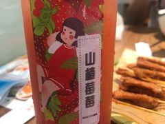 -状元王过桥米线(黄埔至泰广场店)