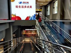 -物美超市(三里河店)