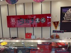 -沟帮子熏鸡(集团直营工厂店)