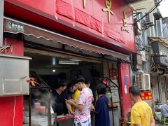 -丽华早点(大成路店)