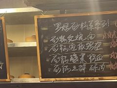 -罗妈砂锅(四川成都奎星楼店)