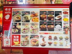 -顺溜·手工刀削面·黑金店(铜锣湾店)