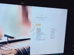 -青岛海尔洲际酒店