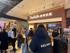 -凯德广场(学府店)