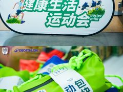 -迪卡侬(袁家岗店)
