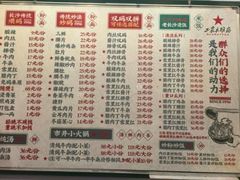 -头卡子工农兵粉店(黄兴北路店)