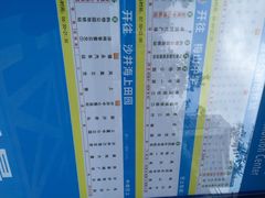 招商银行(中央商务支行)-招商银行(中央商务支行)