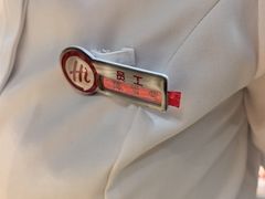 -海底捞火锅(让胡路万达店)