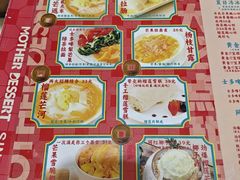 -甜心妈妈·榴莲星级糖水(北京路总店)