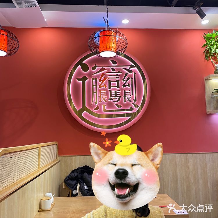 今天想吃棍棍面