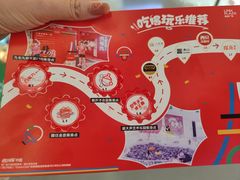 -天河领展广场