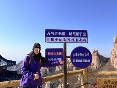 -崂山巨峰游览区