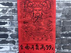 -正阳书局(西四南大街店)