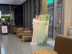 -霸王茶姬(南京六合天合广场店)