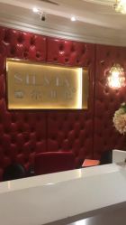 -茜尔维亚修身连锁(杨浦五角场店)