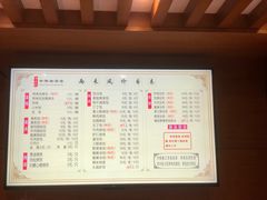 -两来风(文亭街店)