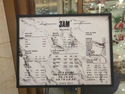 点击看大图 -3AM HAIR SALON烫发染发接发