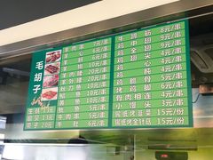 -毛胡子牛羊餐馆(武宁路店)